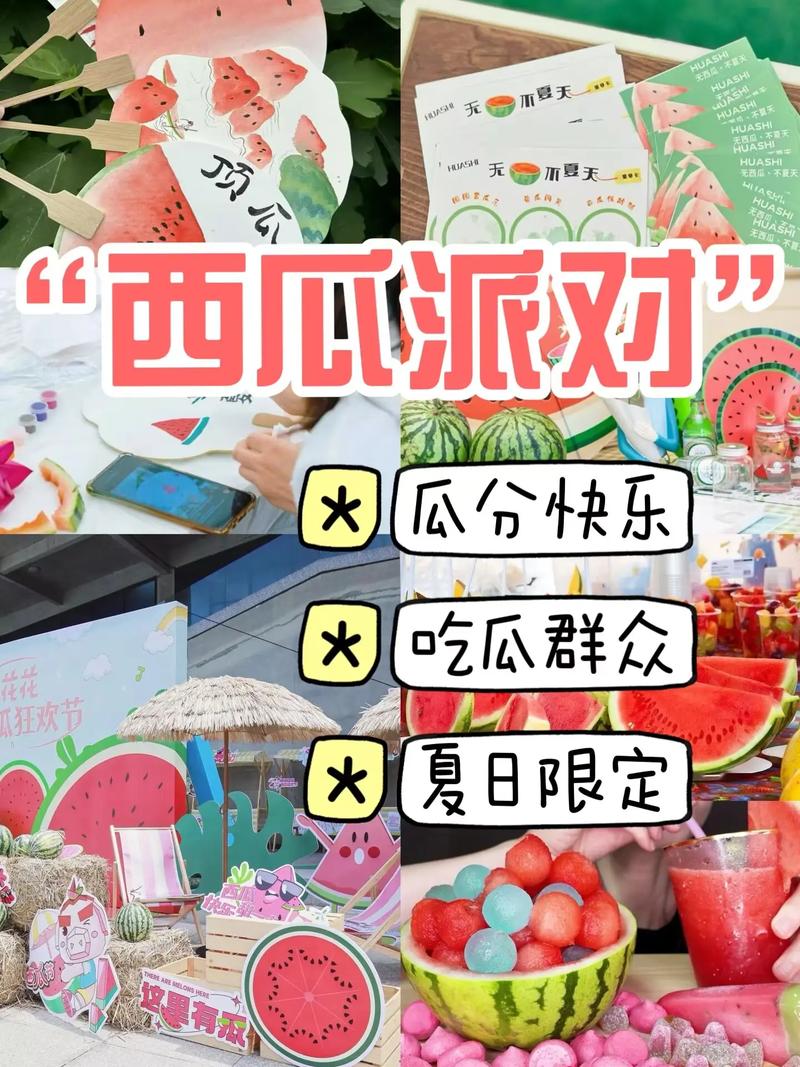 西瓜文化极速版截图3