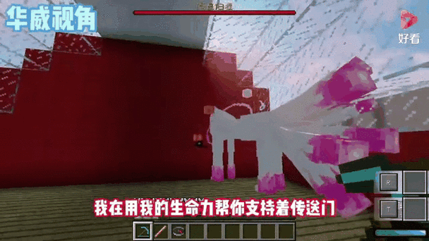 华威游戏我的世界粉丝数