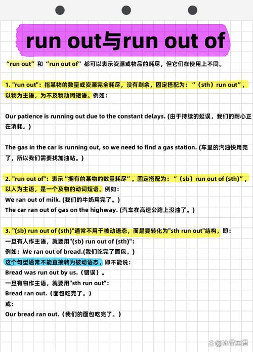 be动词和助动词怎么搭配
