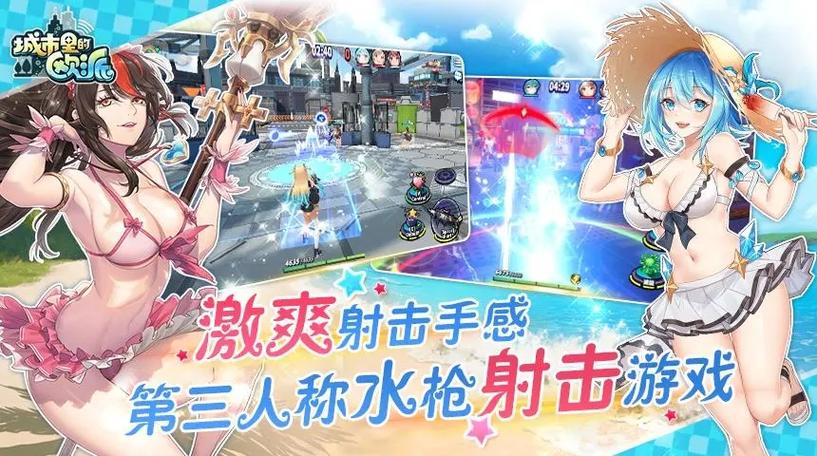 城市欧派游戏更新版破解