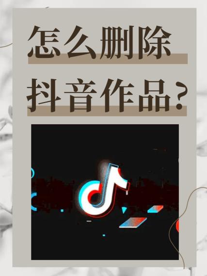 起点如何删除自己的作品