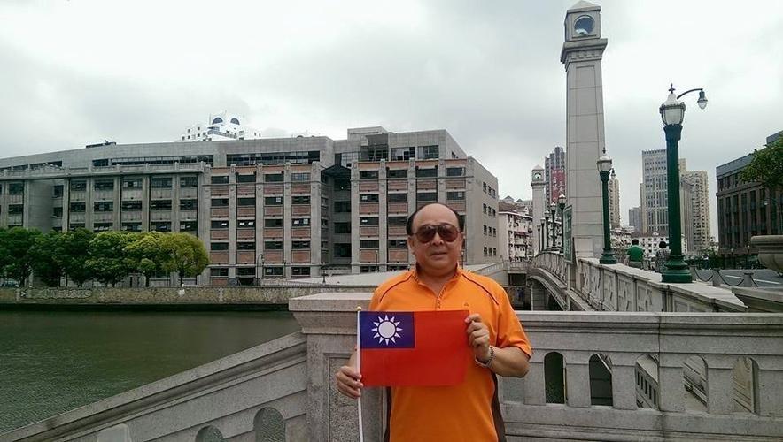 国民党旗