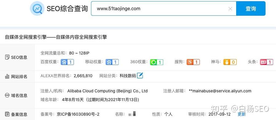 淘金阁是干嘛的 淘金阁是干嘛的