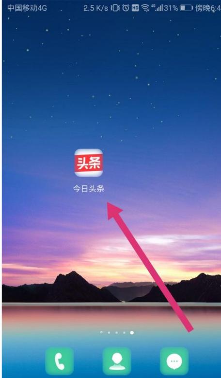 头条回收站找回删除的文章