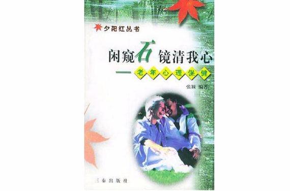 闲鱼看别人的主页有记录吗