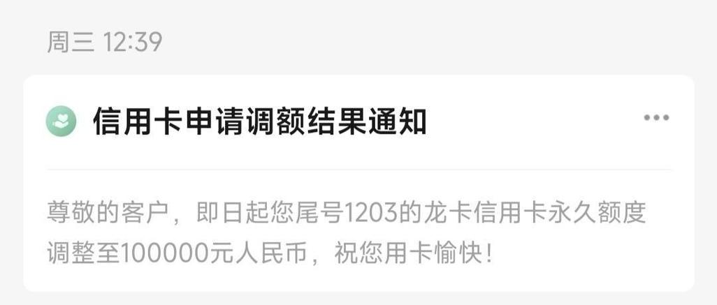 男孩建设银行的朋友圈