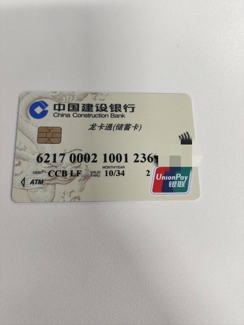 银行卡只收不付严重吗