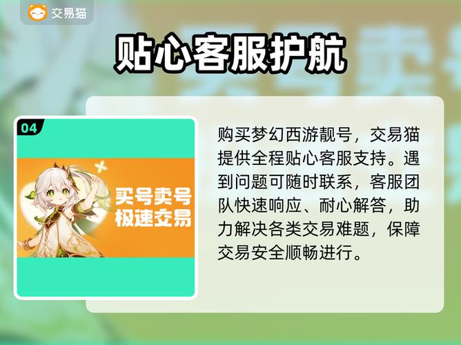 梦幻西游靓号系统 梦幻西游靓号系统