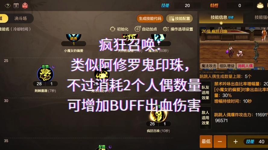 疯狂召唤 疯狂召唤