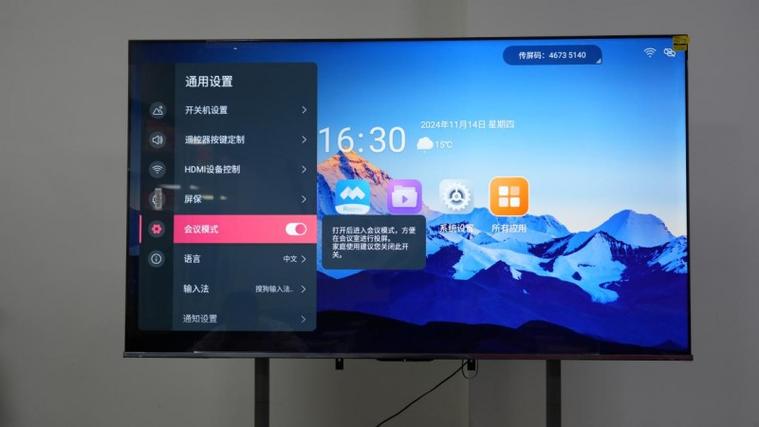 海信电视怎么看真假