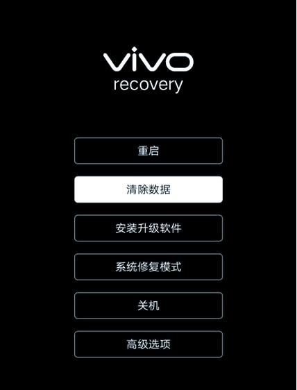 vivo一键恢复出厂设置在哪里