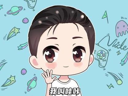 哇咔解说