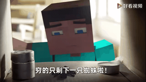 我的世界村民不吃东西