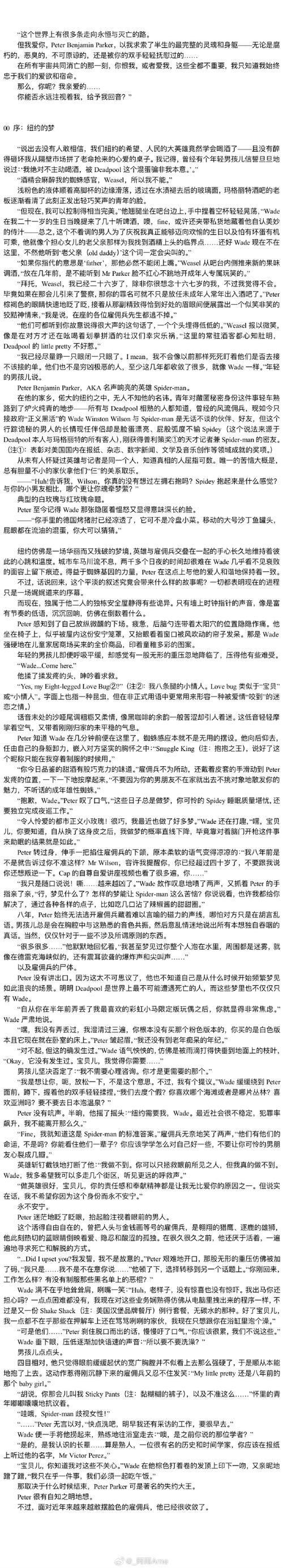 黑环blackhoops攻略