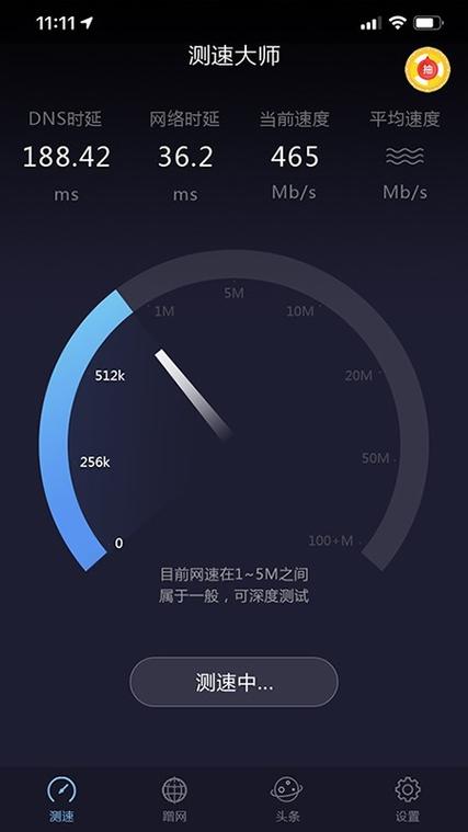 免费科技上网工具app下载