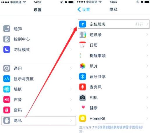 苹果照片地图显示不出来