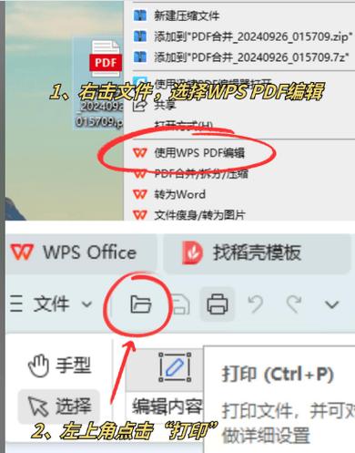 可以在压缩包里改文件吗