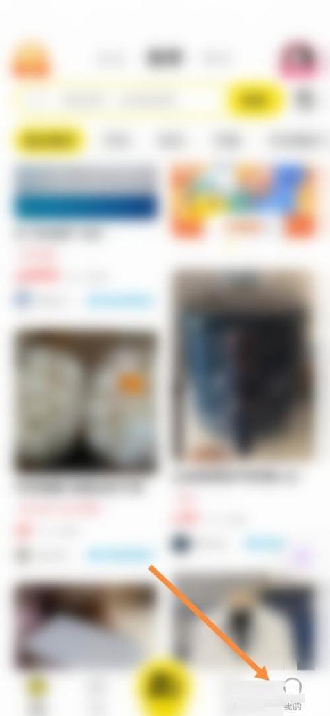 闲鱼能查到卖家电话吗
