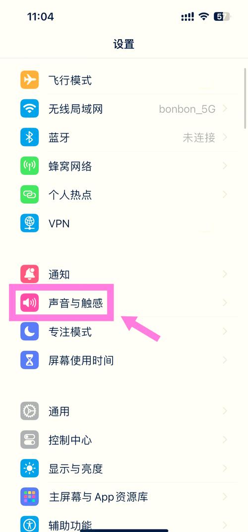 怎么关闭王者震动