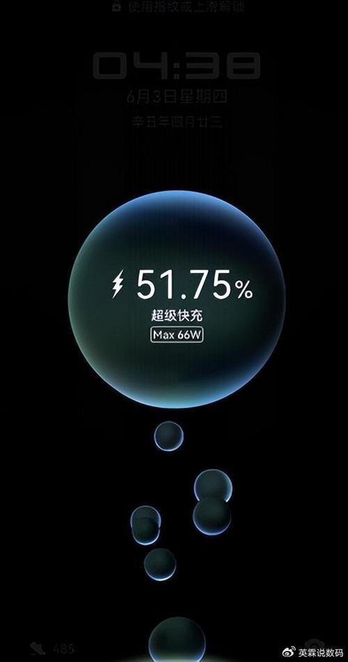 超级快充对手机有害吗