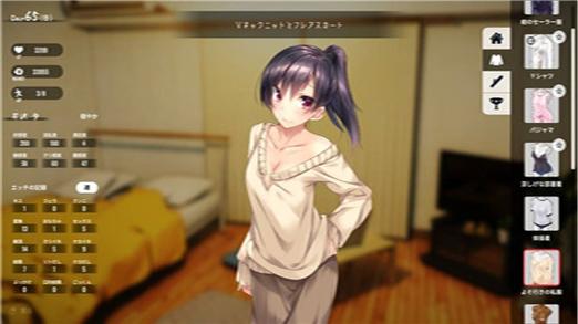 绿茶汉化组家出少女手机版