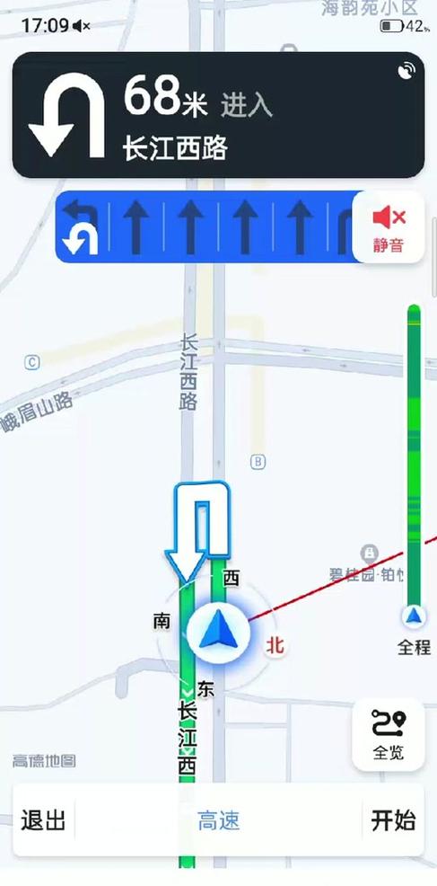 高德地图在北京限行有提示吗截图1