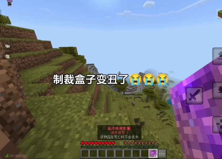 MlN制裁盒子手机版v1.5.0截图2