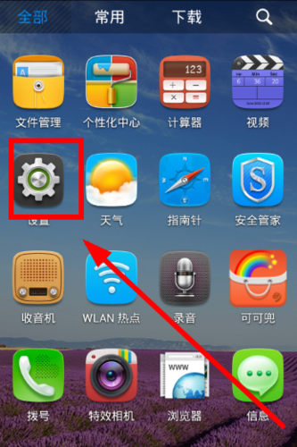 oppor15来电转接在哪里设置