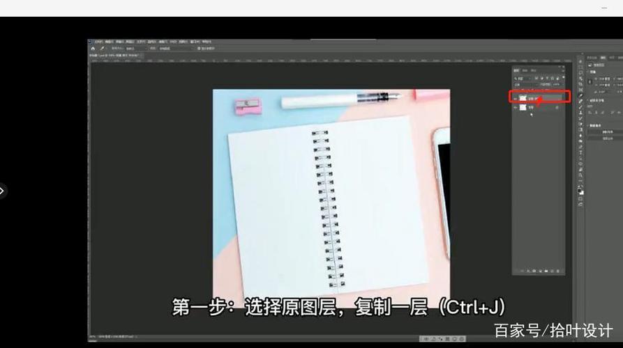 ps怎样把斜的物体摆正截图3