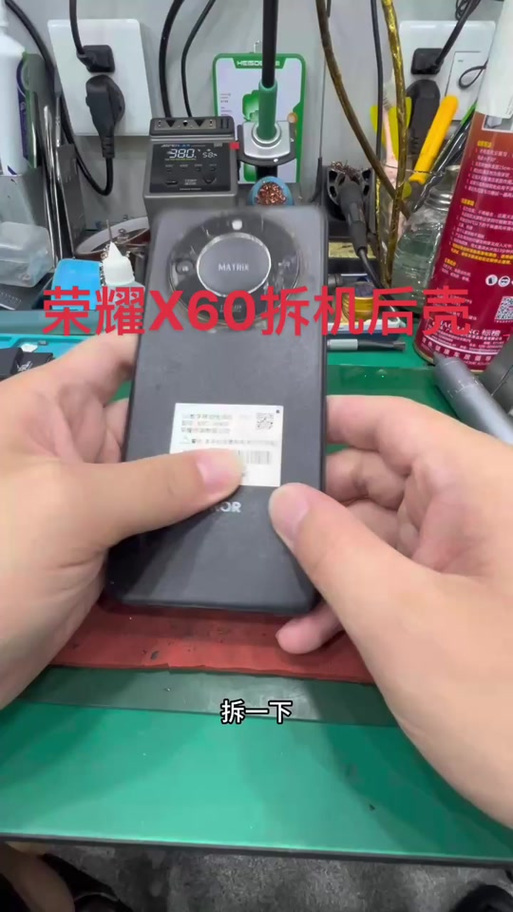 荣耀x60拆箱视频