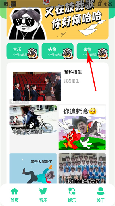 鸡乐盒最新版下载8.0