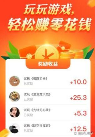 靠谱的种菜赚钱软件截图2