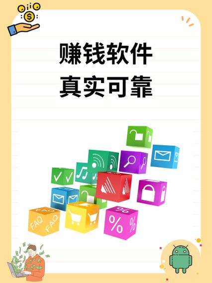 靠谱的种菜赚钱软件截图3