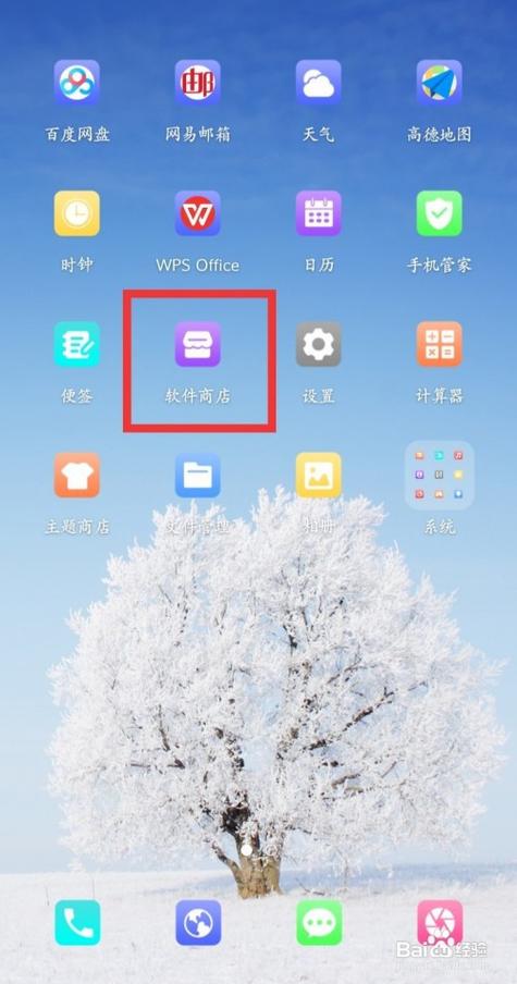 虫虫助手oppo版下载