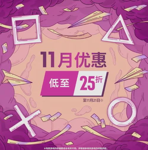 折扣版 折扣版