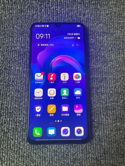 vivox23幻彩版适合打游戏吗图标