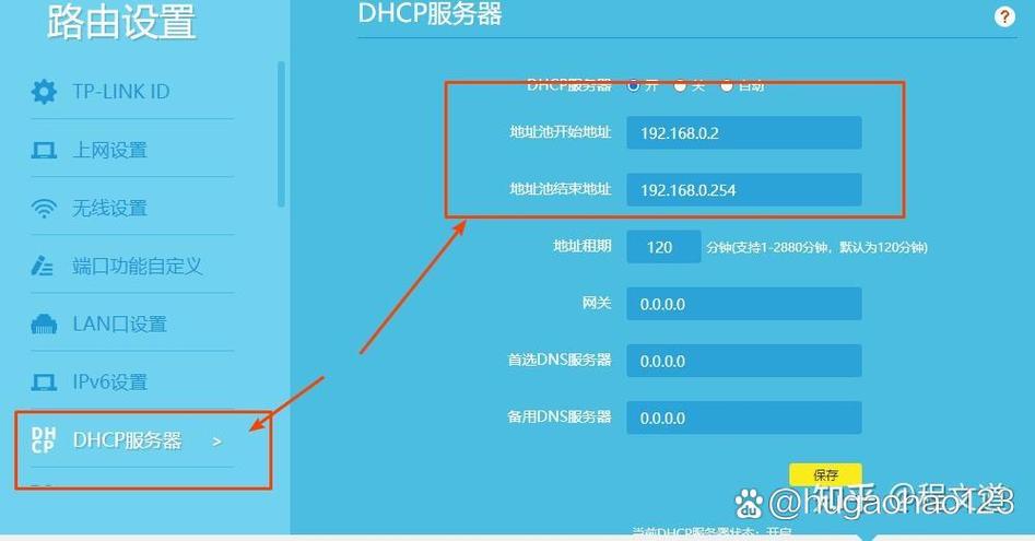 两个路由器怎样无缝连接