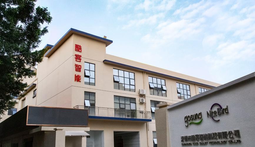 酷客科技有限公司