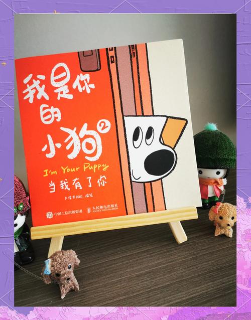 狗狗书籍ggshuji 狗狗书籍ggshuji