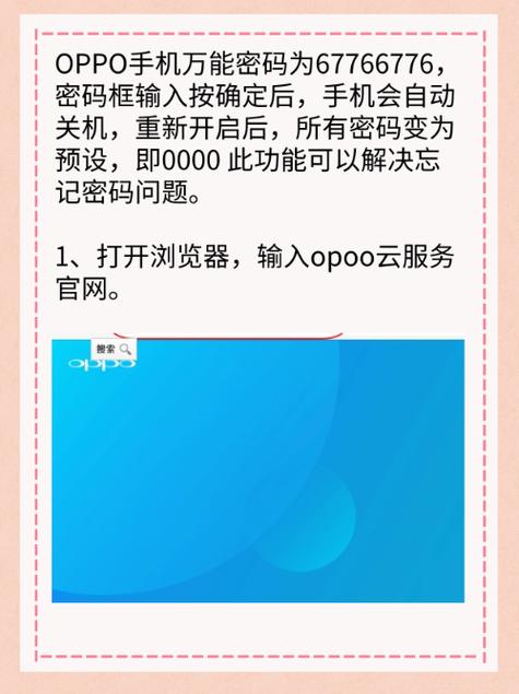万能破解授权激活码截图1