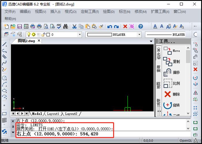 cad中图形界限怎么设置