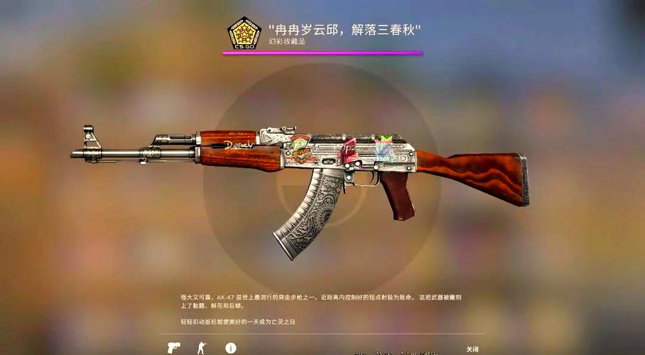 怎么给枪取名字csgo