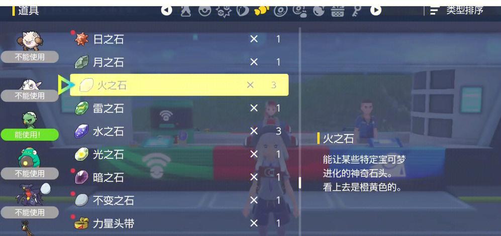 我的世界神奇宝贝火之石怎么获得