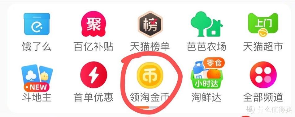 淘金币种什么种子最划算