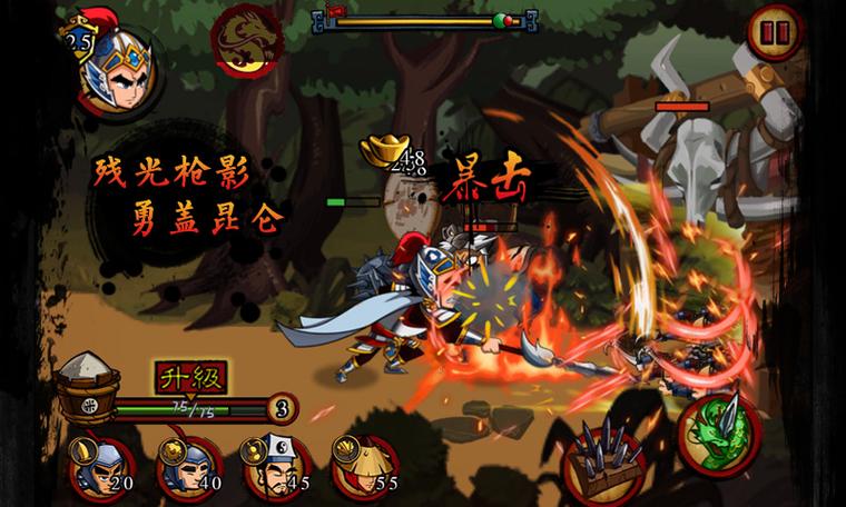 狂斩三国1无限壁玉版