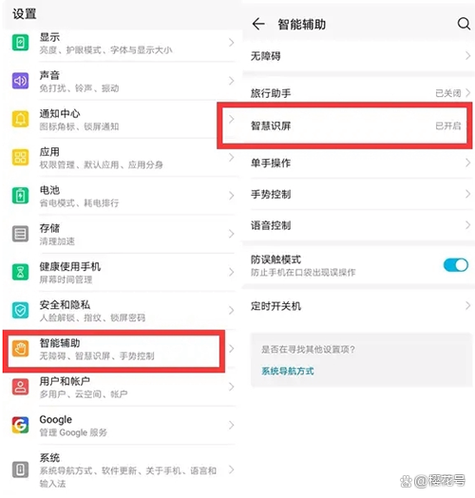 华为手机屏摔坏了保修吗