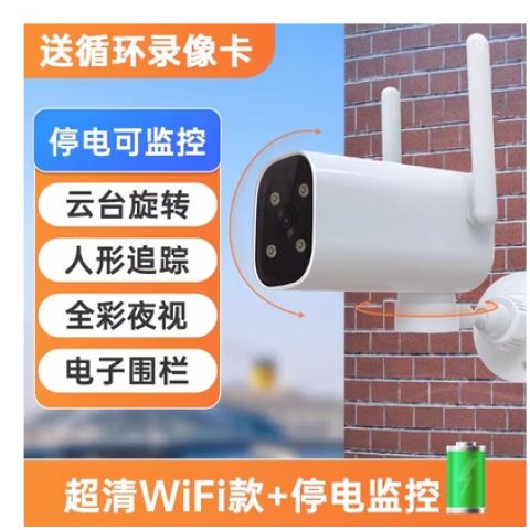 监控显示屏断电后摄像头还会录像吗