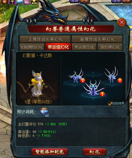 魔域攻略平民攻略 魔域攻略平民攻略