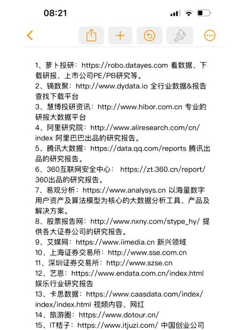 ppkao考试资料网