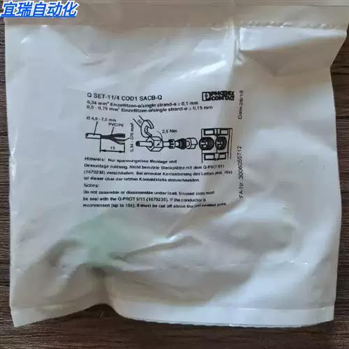 使命召唤1详细流程图解